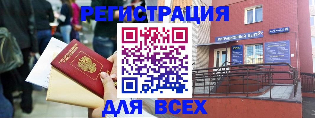 пропишу в квартире в Дмитрове